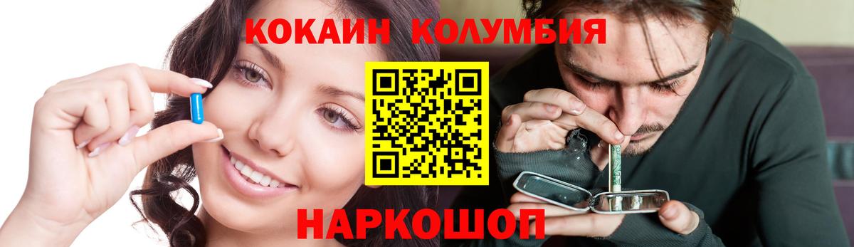 COCAIN VHQ Югорск