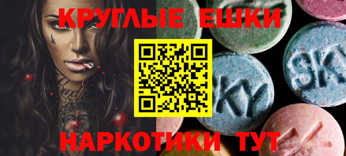 Югорск  ЭКСТАЗИ louis Vuitton  Экстази  Вход с VPN 