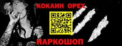 прущие крисы Краснокаменск