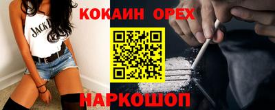 альфа пвп Краснознаменск