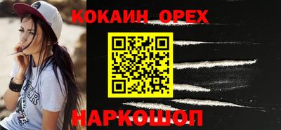 альфа пвп Краснознаменск