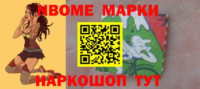альфа пвп Краснознаменск