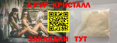 прущие крисы Краснокаменск