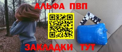прущие крисы Краснокаменск