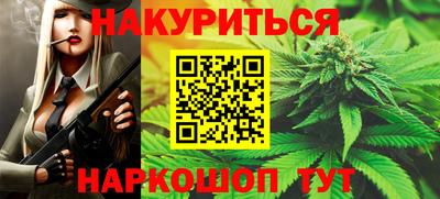 ПСИЛОЦИБИНОВЫЕ ГРИБЫ Краснодар