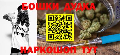 прущие крисы Краснокаменск