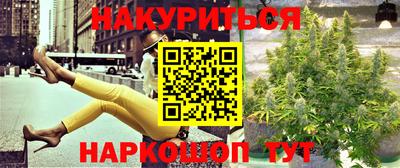 прущие крисы Краснокаменск