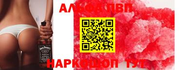 прущие крисы Краснокаменск