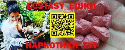 ПСИЛОЦИБИНОВЫЕ ГРИБЫ Краснодар
