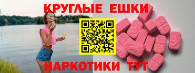 альфа пвп Краснознаменск