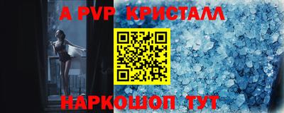 прущие крисы Краснокаменск