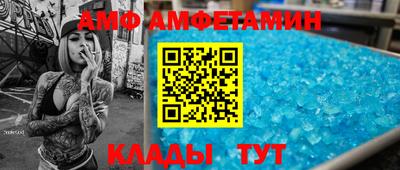 прущие крисы Краснокаменск