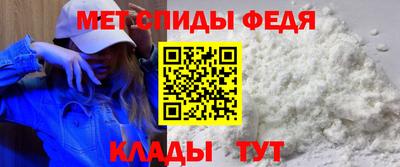 прущие крисы Краснокаменск
