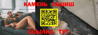 прущие крисы Краснокаменск