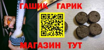 прущие крисы Краснокаменск