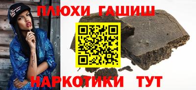 альфа пвп Краснознаменск