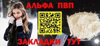 прущие крисы Краснокаменск