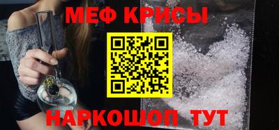 альфа пвп Краснознаменск