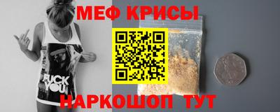 альфа пвп Краснознаменск