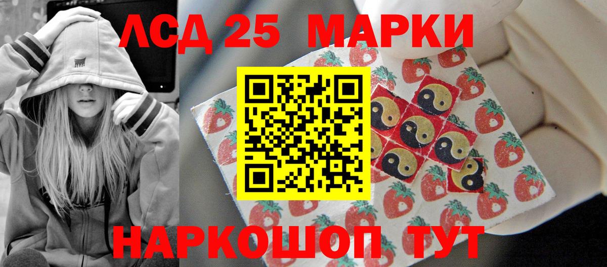 Лсд 25 экстази ecstasy Югорск