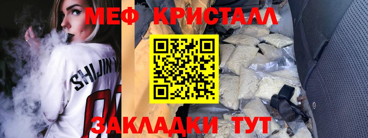 МЕФ  МЯУ-МЯУ mephedrone  Вход с VPN  Меф mephedrone  Югорск 