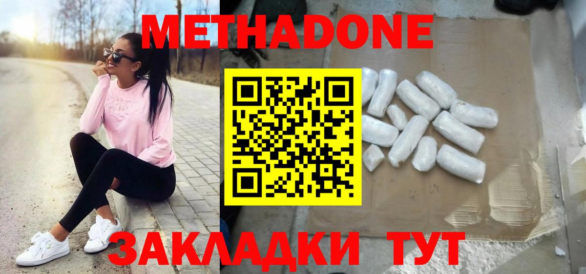 Марихуана Югорск
