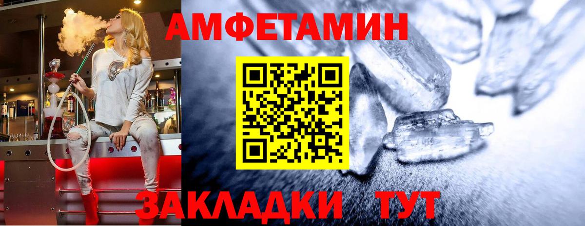 Югорск  МЕТАМФЕТАМИН Methamphetamine  Вход с VPN 