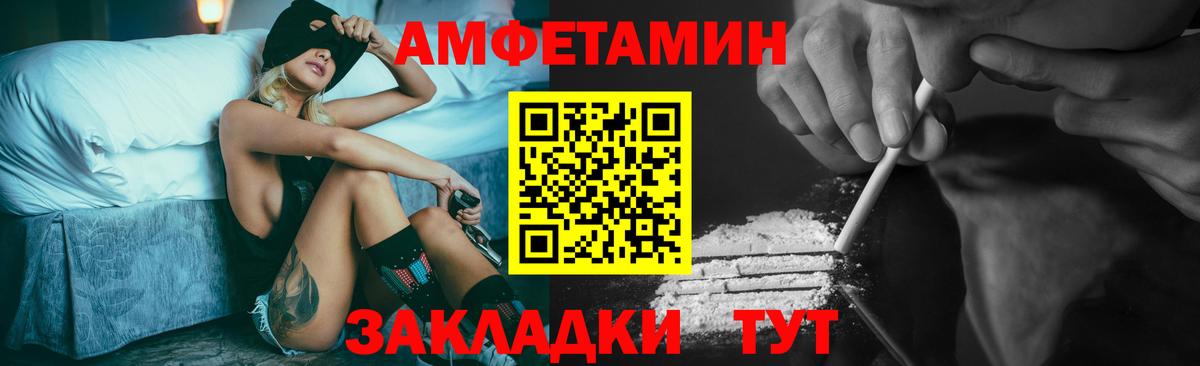 Метамфетамин мет Югорск