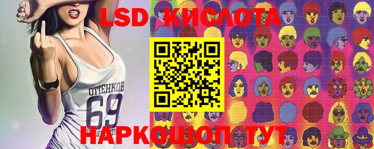 Марки 25I-NBOMe 1,8мг  Вход с VPN  Марки 25I-NBOMe 1,8мг  Югорск 