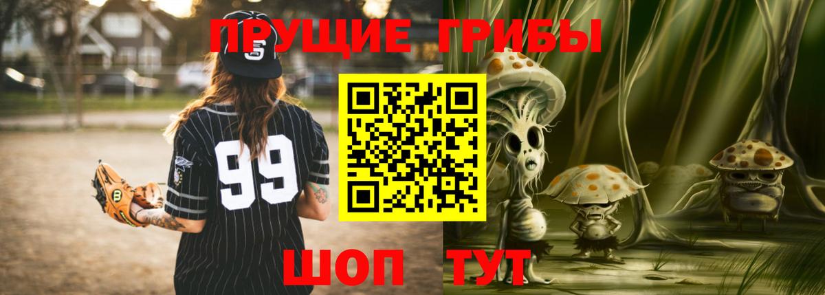 Галлюциногенные грибы MAGIC MUSHROOMS  Галлюциногенные грибы Psilocybe  Вход с VPN  Югорск 