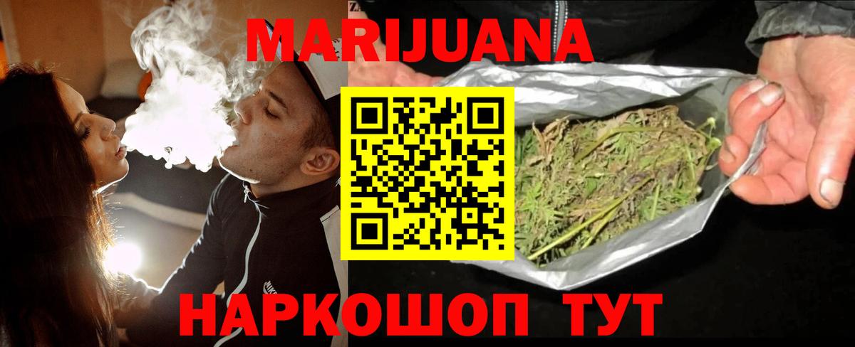 Каннабис MAZAR  Марихуана сатива  Югорск  МАРИХУАНА индика  Вход с VPN 